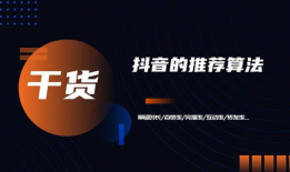 短视频运营,打造爆款内容的秘诀解析