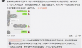 南充吃瓜最新事件爆料,揭秘背后惊人真相